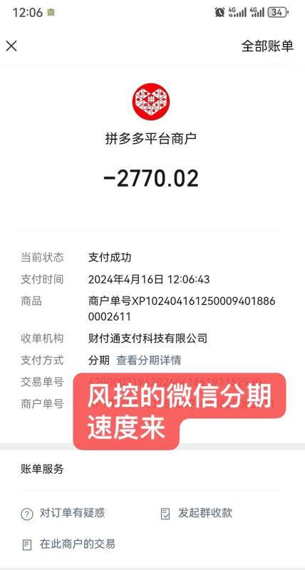 tb钱包怎么转账给别人用微信扫码,tb钱包怎么转账给别人用微信扫码支付