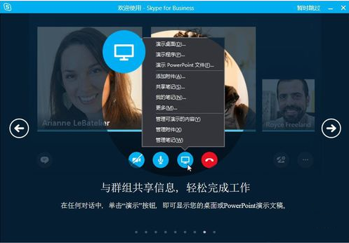 skype是聊天软件吗,skype聊天软件是哪个国家的