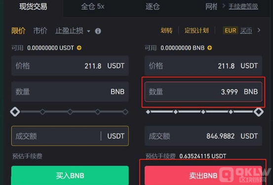 usdt钱包,usdt钱包官方下载