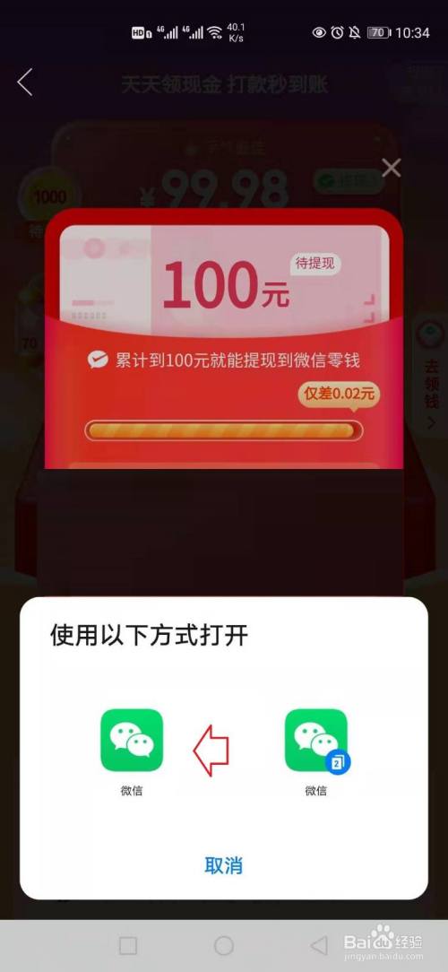 imtoken怎样提现金,imtoken怎么转出来钱 imtoken怎样提现金,imtoken怎么转出来钱