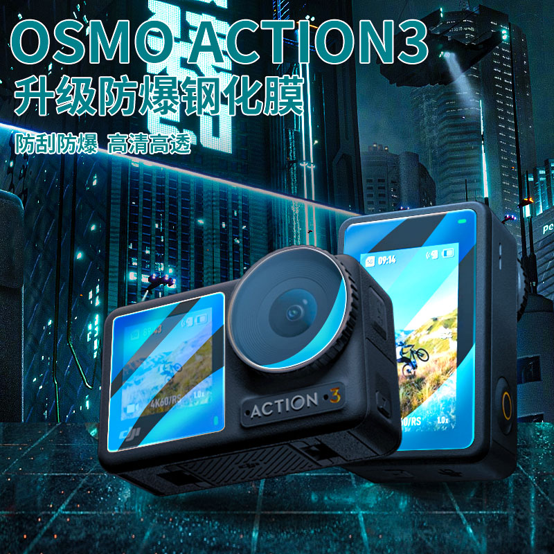 action3下载,action app下载 action3下载,action app下载