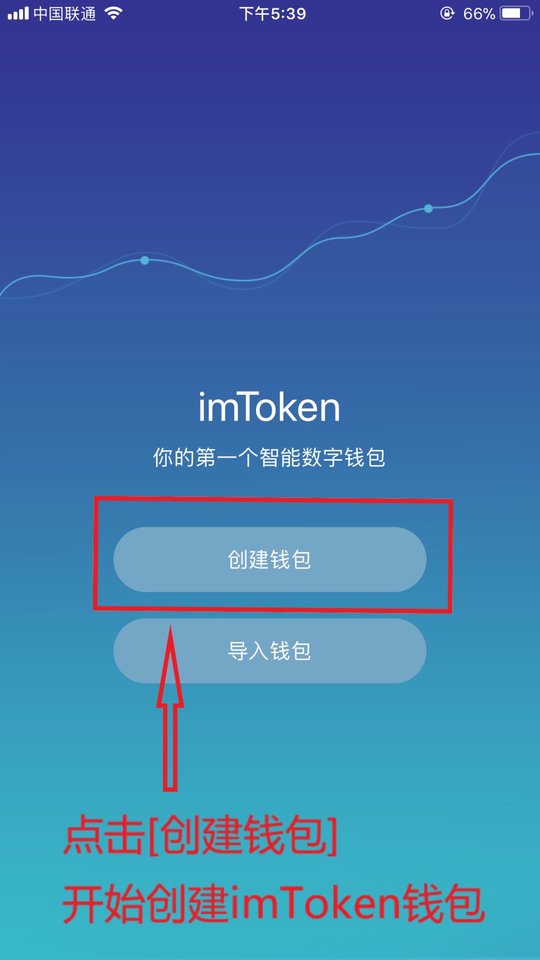 关于imtoken钱包苹果版app的信息 关于imtoken钱包苹果版app的信息