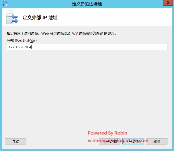 skypeforbusiness卸载,skype for business卸载