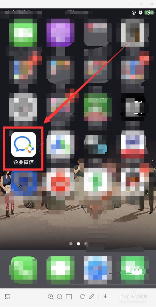 wechat下载app,wechat下载app2022