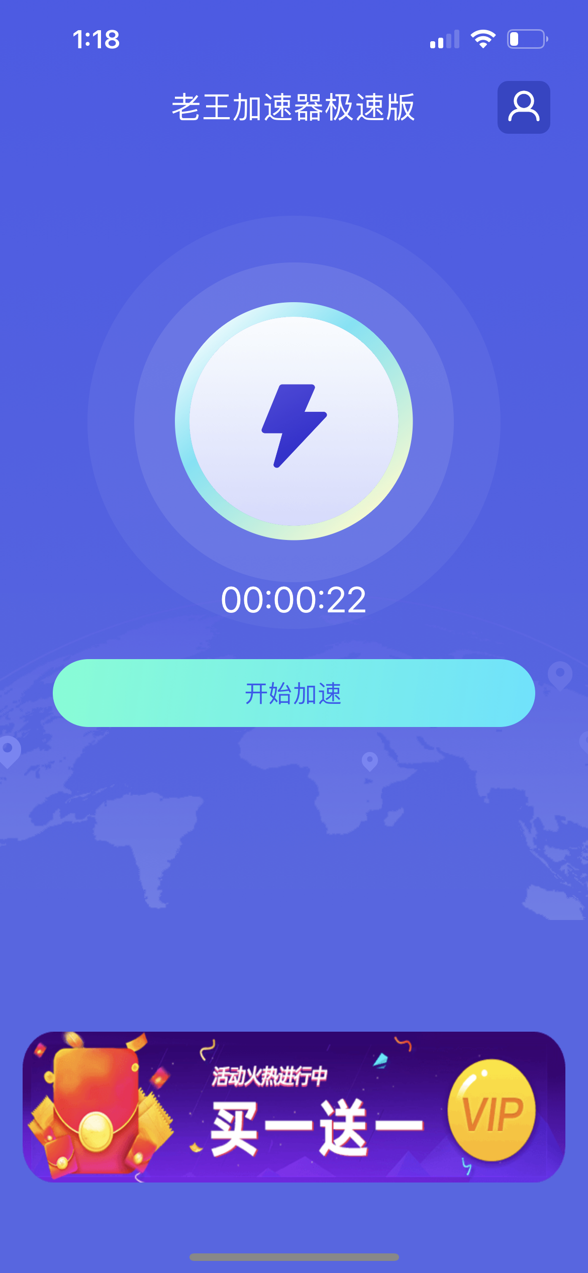 国外vps加速器哪个比较好用一点,国外vps加速器哪个比较好用一点的