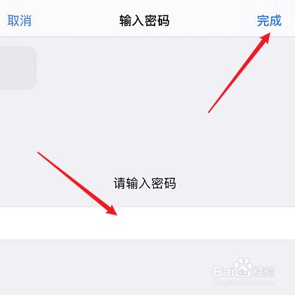 苹果钱包交易密码不正确,苹果钱包交易密码不正确怎么办