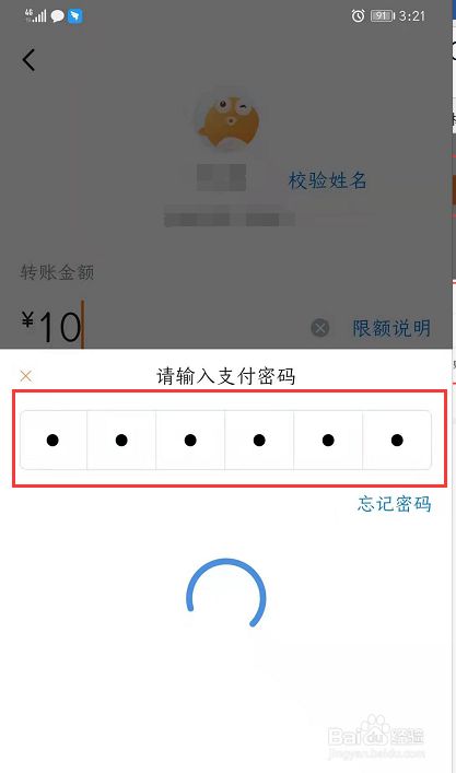 沃钱包版本怎么更新,沃钱包怎么提升实名等级 沃钱包版本怎么更新,沃钱包怎么提升实名等级