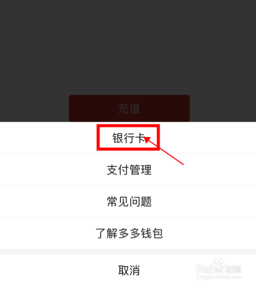 银行卡钱包地址怎么查,银行卡钱包地址怎么查询