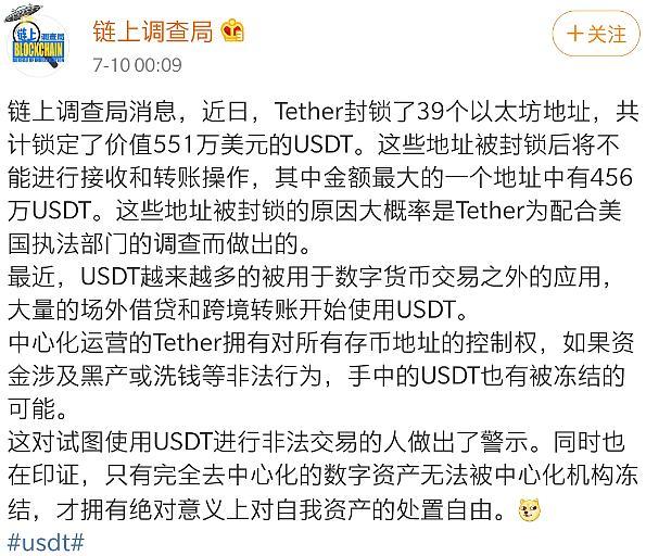 usdt怎么换成usdc,usdt怎么换成人民币步骤