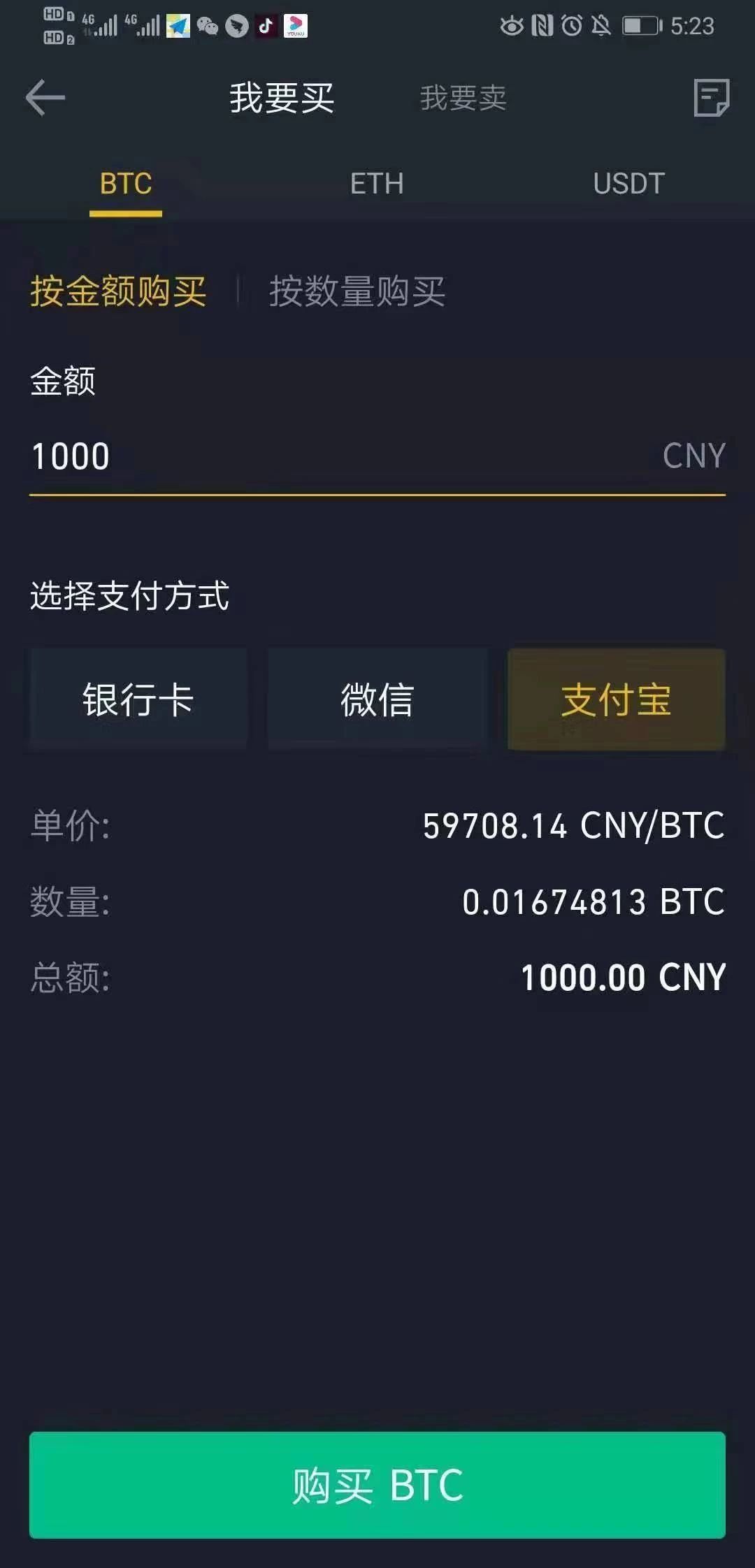 下载虚拟币交易网站,下载虚拟币交易网站违法吗