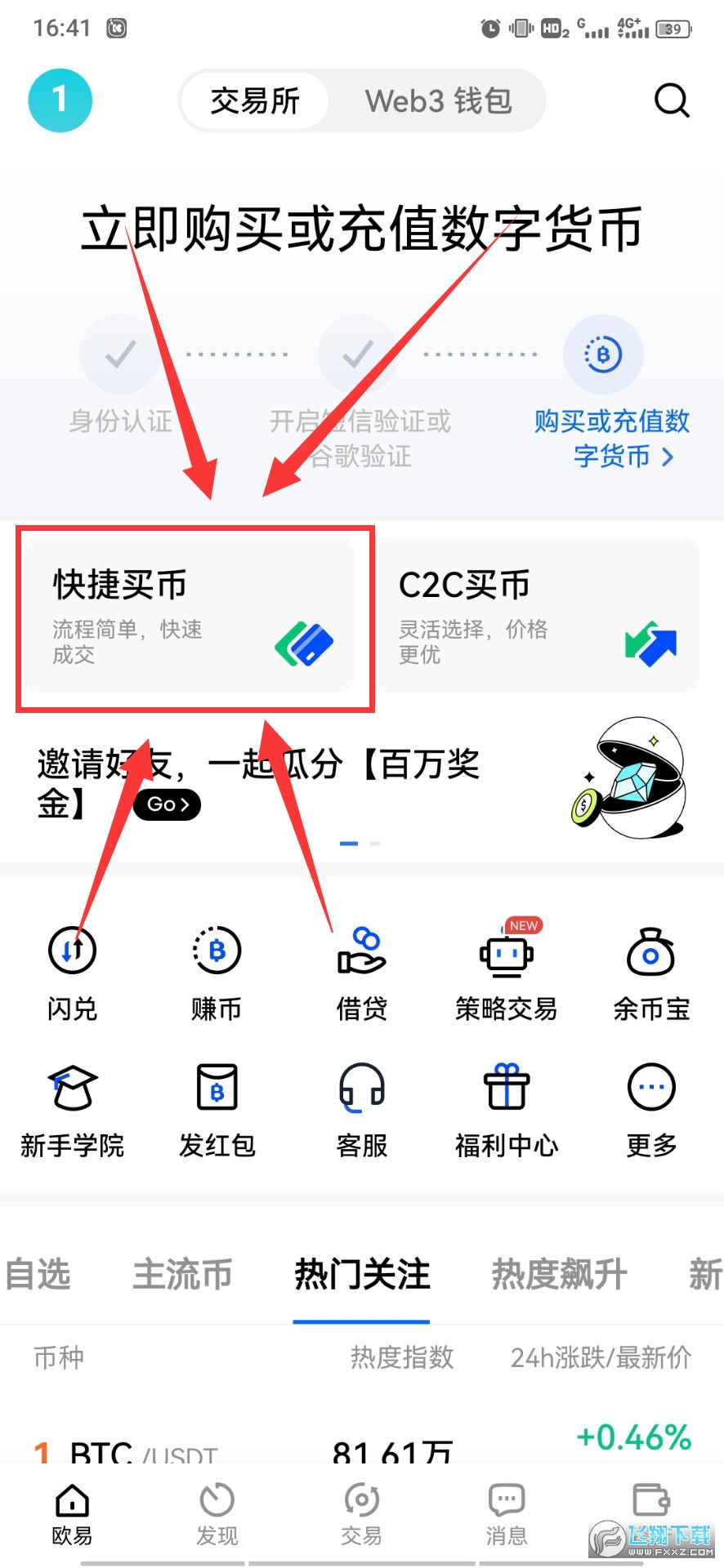 下载虚拟币交易网站,下载虚拟币交易网站违法吗 下载虚拟币交易网站,下载虚拟币交易网站违法吗