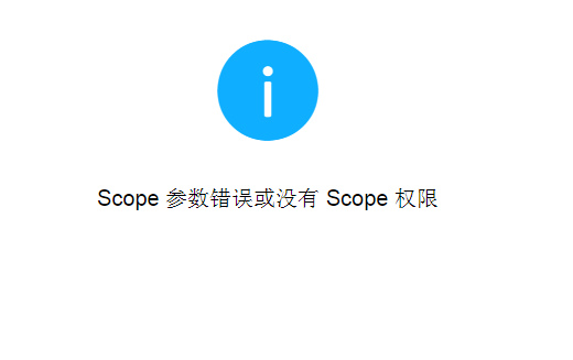 获取token异常,获取用户token错误 获取token异常,获取用户token错误
