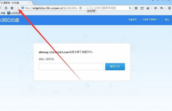 qq浏览器的加密文件在哪里,浏览器的加密文件在哪里打开 qq浏览器的加密文件在哪里,浏览器的加密文件在哪里打开