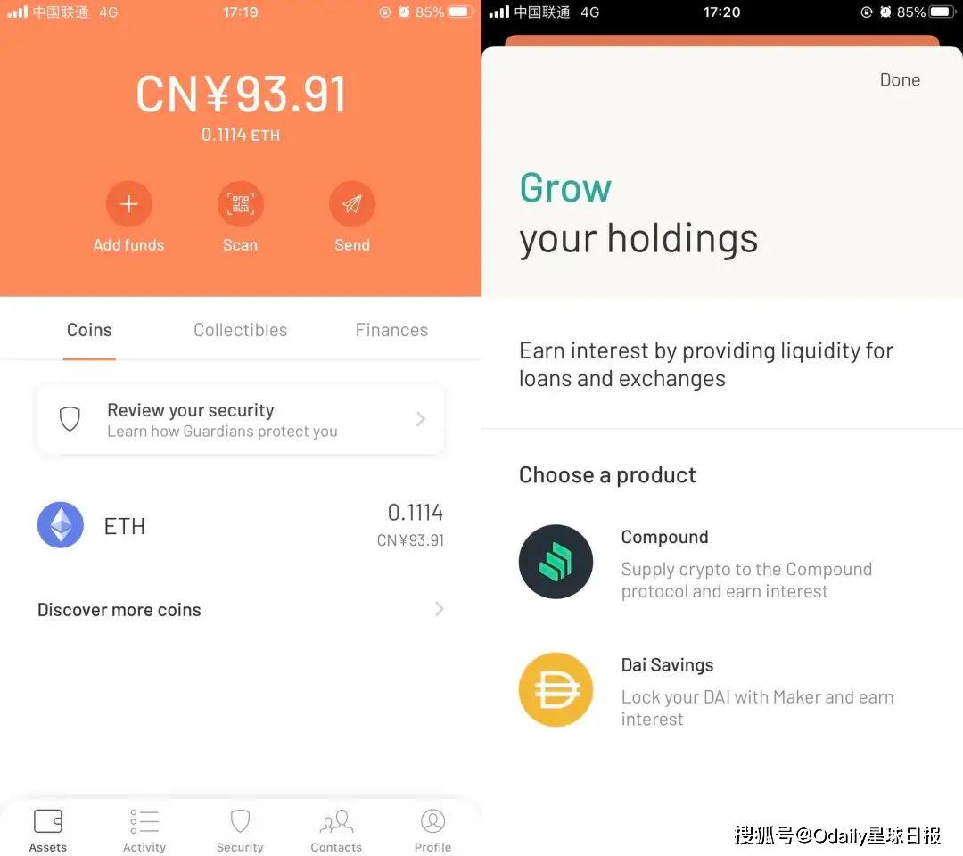 imtoken钱包下载安卓2.4.3的简单介绍 imtoken钱包下载安卓2.4.3的简单介绍