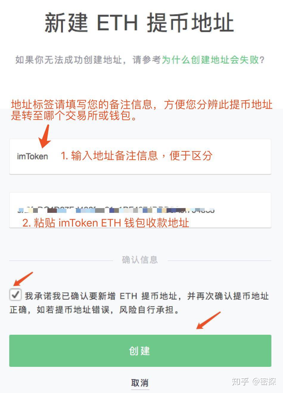 imtoken钱包币怎么交易,imtoken钱包资产怎么找回
