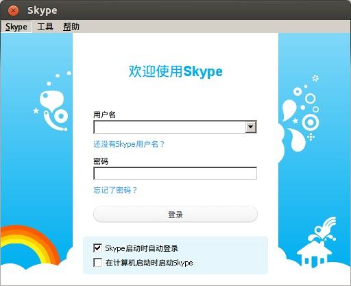 skype怎么关闭账户,如何取消skype开机启动