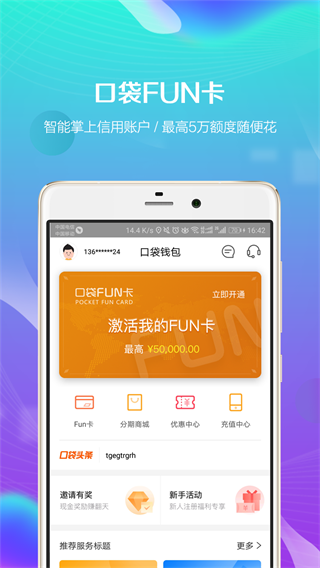 gopay支付平台官网,gopay支付平台怎么提现 gopay支付平台官网,gopay支付平台怎么提现