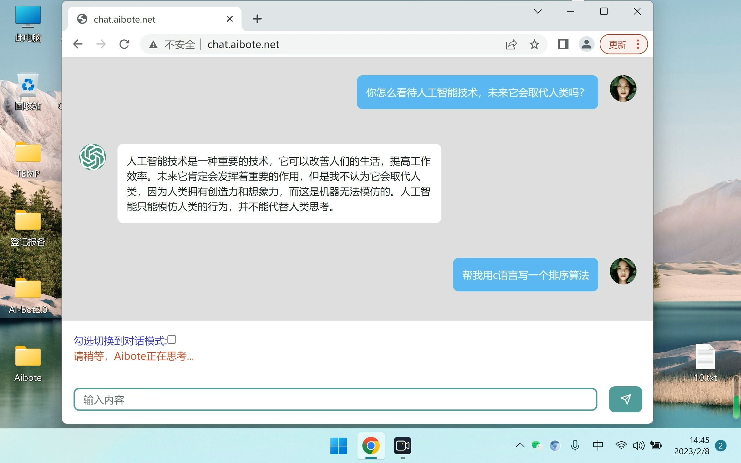 好用免费梯子软件,好用免费梯子软件有哪些