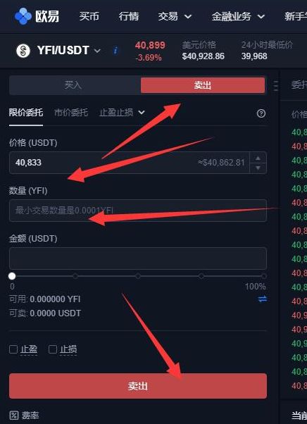 包含欧易usdt实时汇率的词条 包含欧易usdt实时汇率的词条