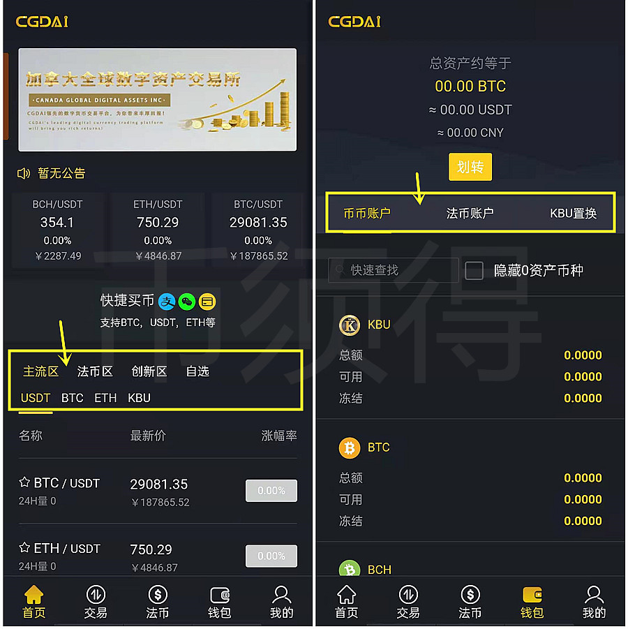 现在虚拟币怎么交易,虚拟币怎么交易不会被监管呢
