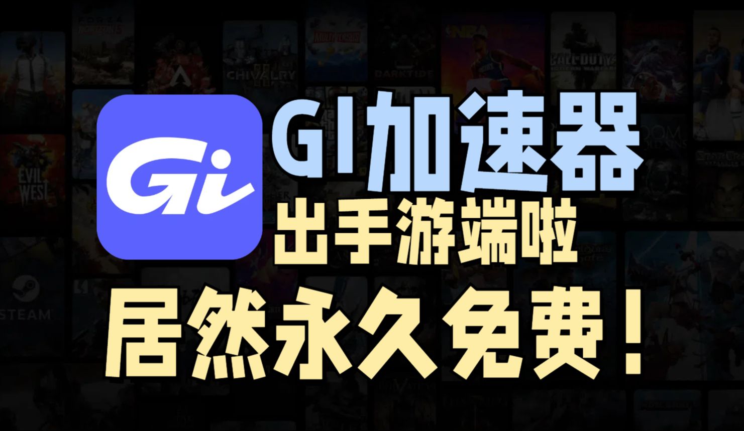 tiktok加速器永久免费版,tiktok加速器永久免费版下载