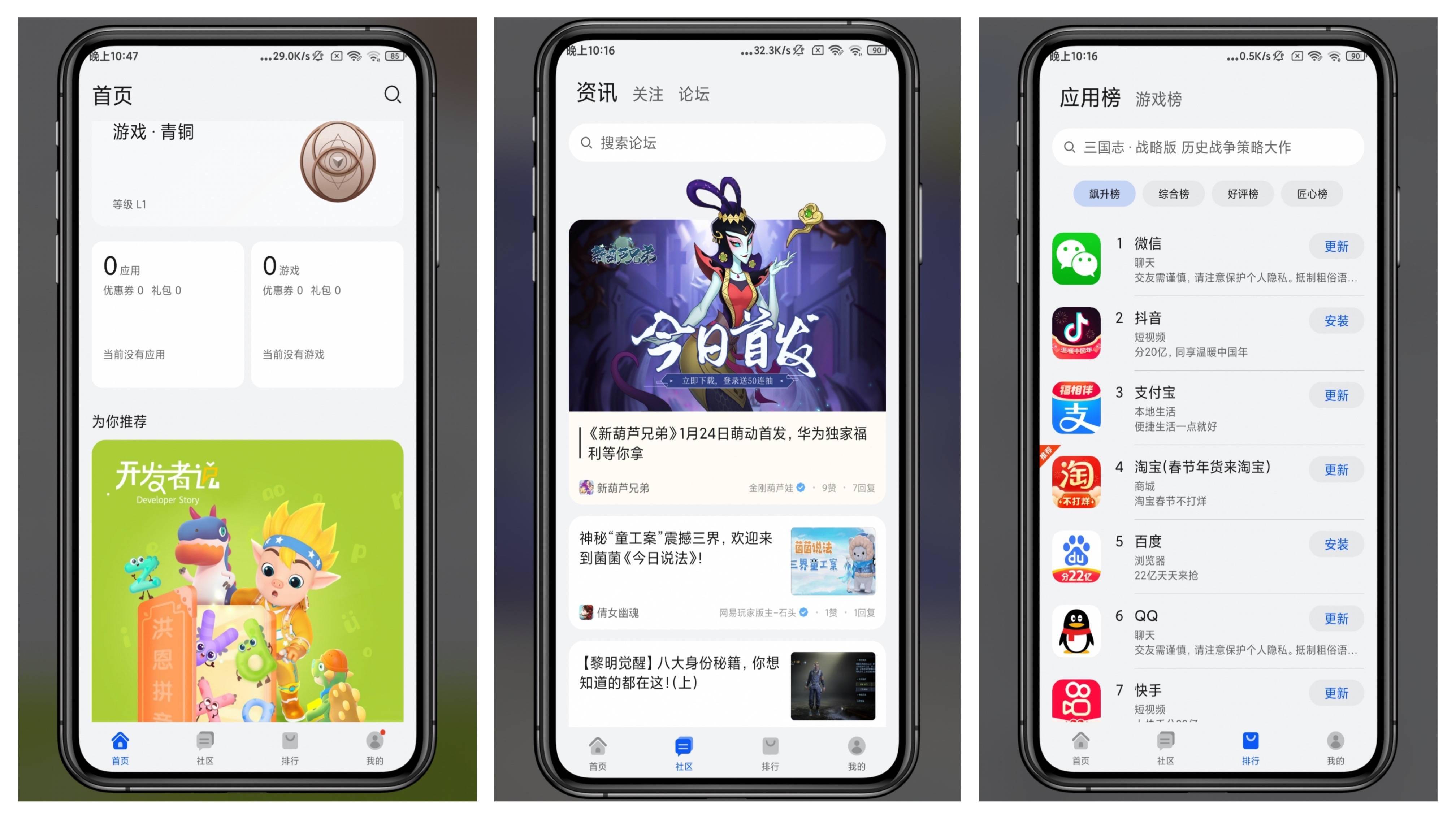 苹果手机app安装下载应用商店,苹果手机app安装下载应用商店安全吗
