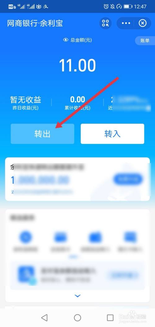 im钱包trx通道提现手续费多少,imtoken钱包usdt兑换trx