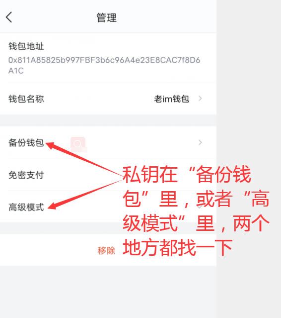 imtoken钱包怎么提现,imtoken钱包的钱如何变现 imtoken钱包怎么提现,imtoken钱包的钱如何变现