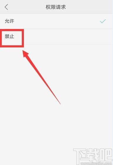 oppo手机怎么下载纸飞机的简单介绍