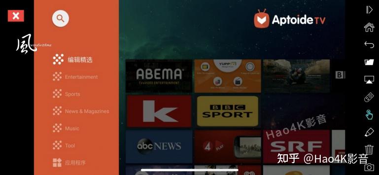 aptoidetv版下载,downloadaptoide aptoidetv版下载,downloadaptoide