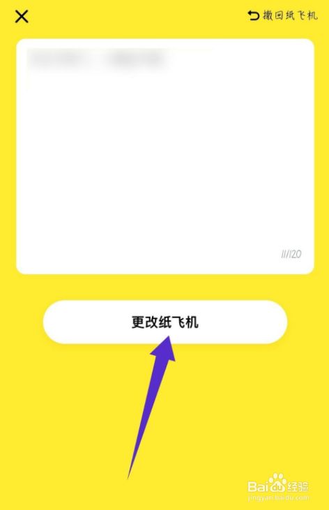 iphone使用纸飞机教程,telegreat代理连接ip购买 iphone使用纸飞机教程,telegreat代理连接ip购买