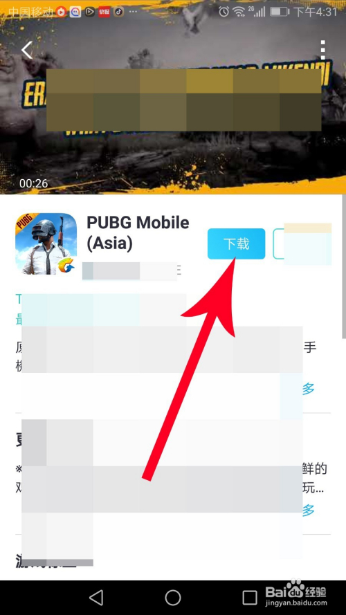 pubgmobile免费加速器,pubgmobile免费加速器推荐 pubgmobile免费加速器,pubgmobile免费加速器推荐