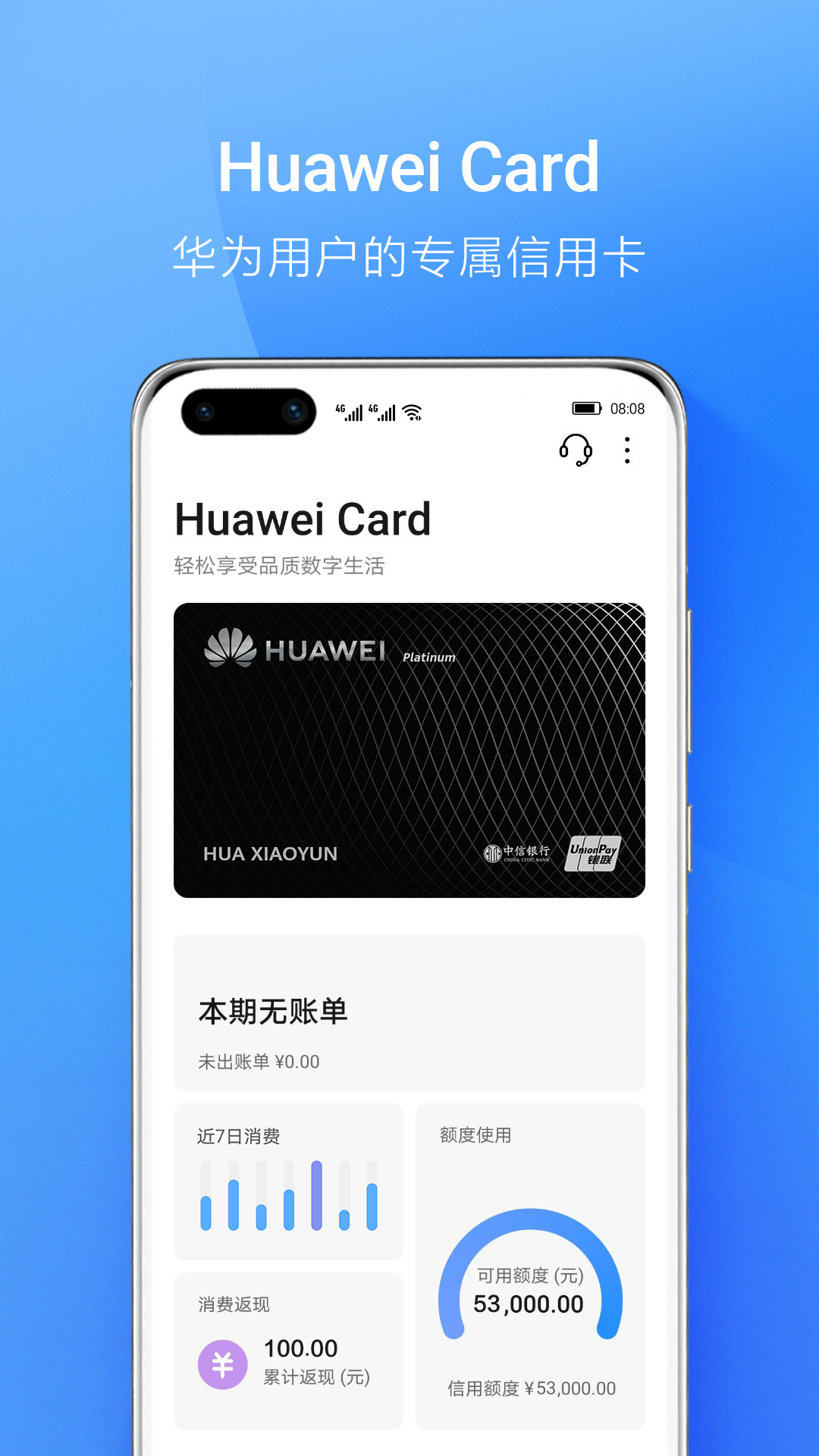tp钱包app官方版,tp钱包app下载安装