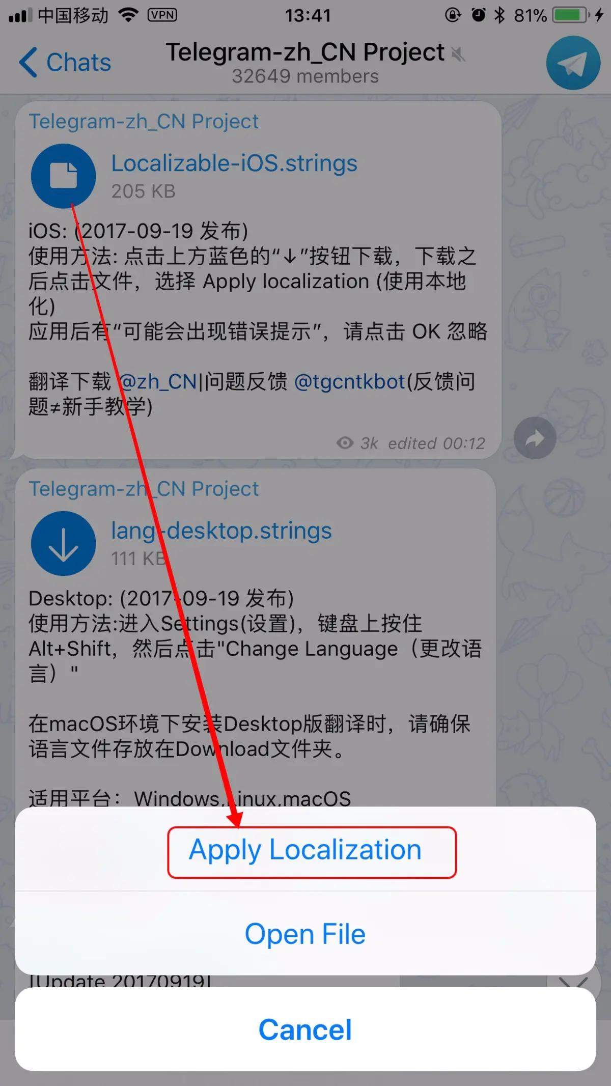 苹果手机telegreat怎么中文,苹果手机telegreat中文设置链接