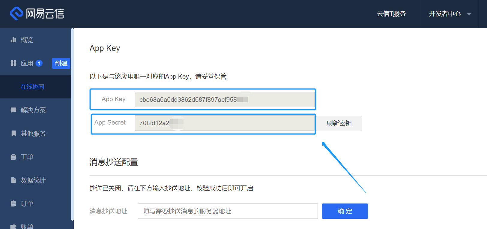 im授权管理系统,授权管理4114