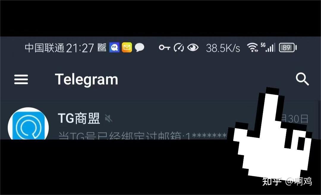 teleg安卓中文版,telegraph中文版下载官网