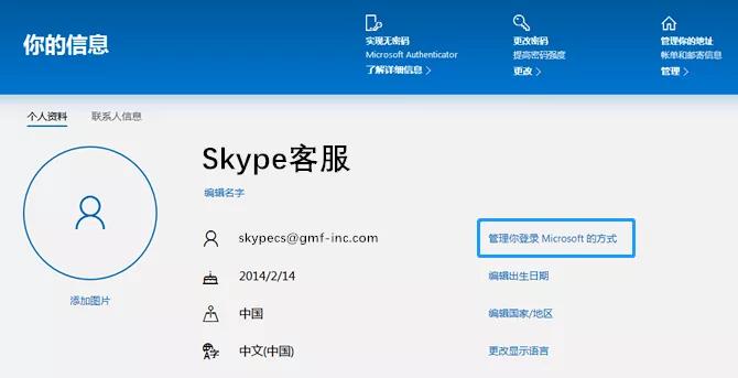 skype安卓手机版下载,skype安卓手机版下载官网最新版 skype安卓手机版下载,skype安卓手机版下载官网最新版