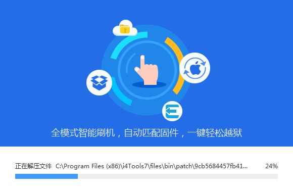 爱思助手app下载,爱思助手app下载安装不了 爱思助手app下载,爱思助手app下载安装不了