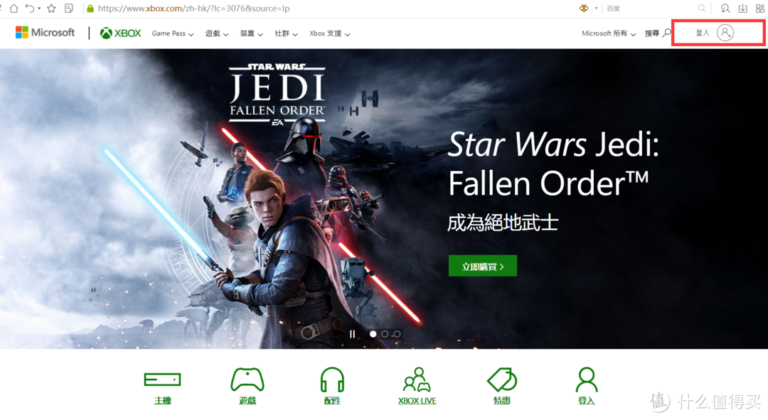xbox软件安装,xbox软件安装最新版 xbox软件安装,xbox软件安装最新版
