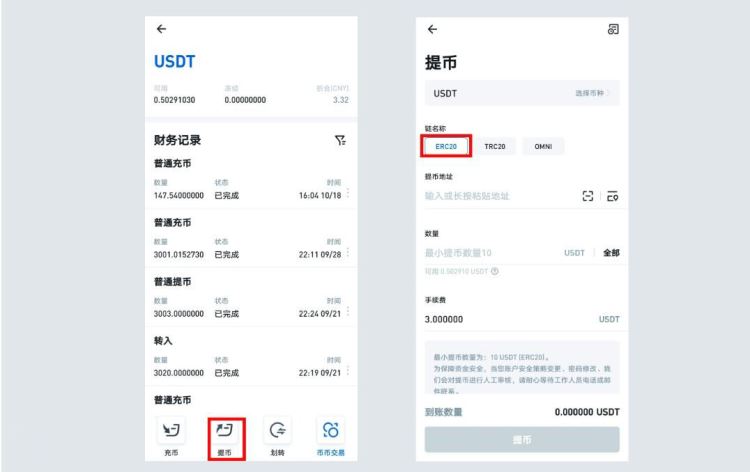 usdt钱包提现违法吗,usdt提现会被银行查吗 usdt钱包提现违法吗,usdt提现会被银行查吗