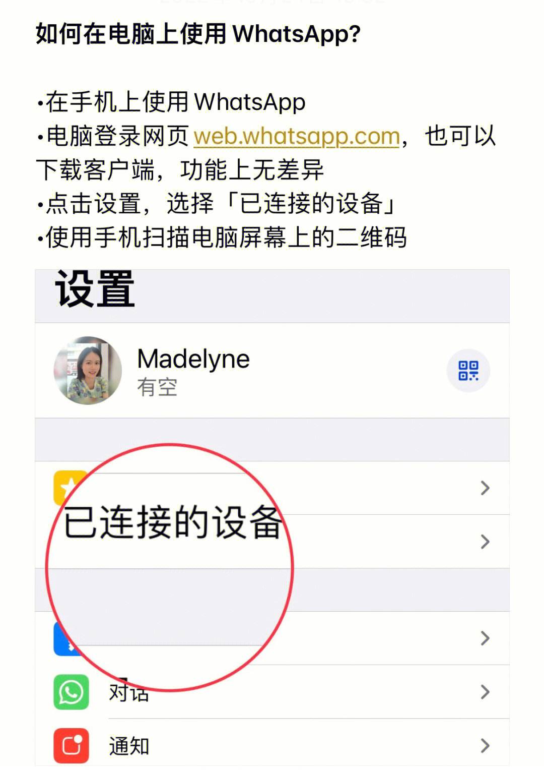 whatsapp如何加群,whatsapp怎么加群成员 whatsapp如何加群,whatsapp怎么加群成员