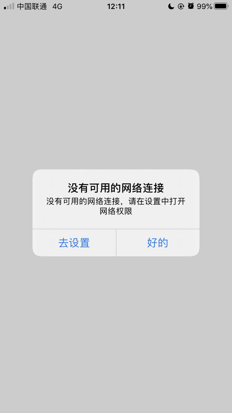 苹果手机telegreat网络错误,想离职公司不给离职怎么办,还说不发工资