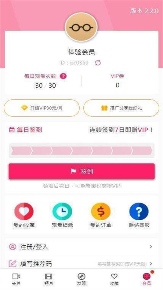 telegreat代理连接ip免费安卓的简单介绍