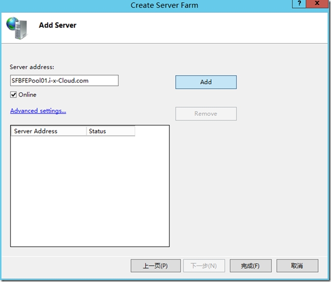 skypeforbusiness可以卸载吗,skype for business可以卸载吗