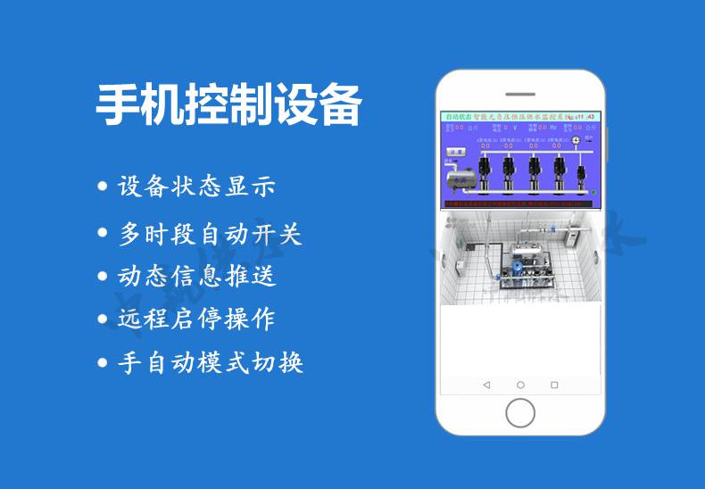 手机远程控制摄像头软件,远程手机摄像头控制app