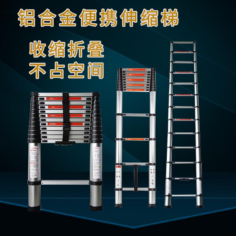 梯子名称大全,梯子名称大全图解