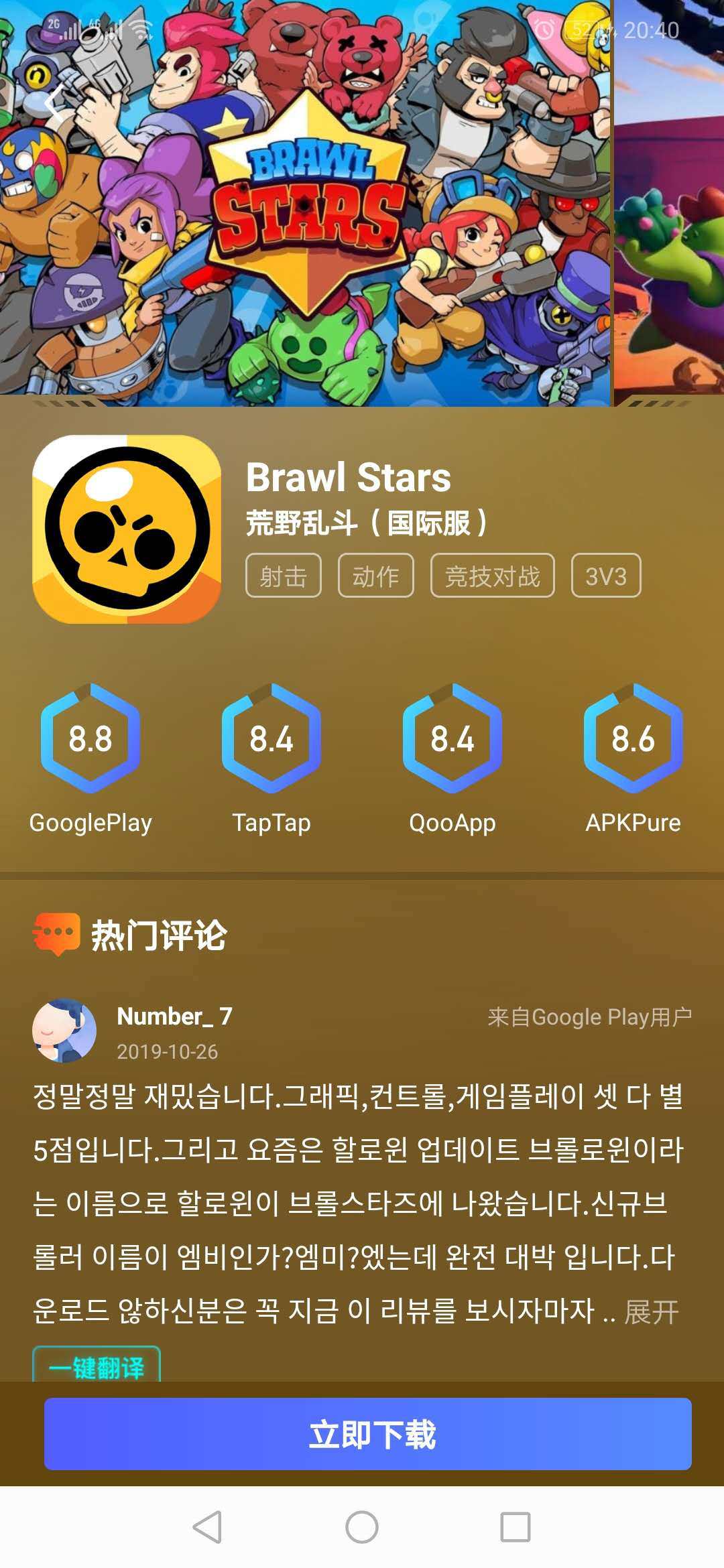 免费的外游加速器,免费外游加速器免费十分钟
