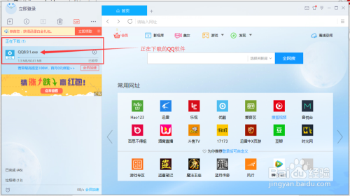 下载qq免费安装正版,下载免费安装正版手机版