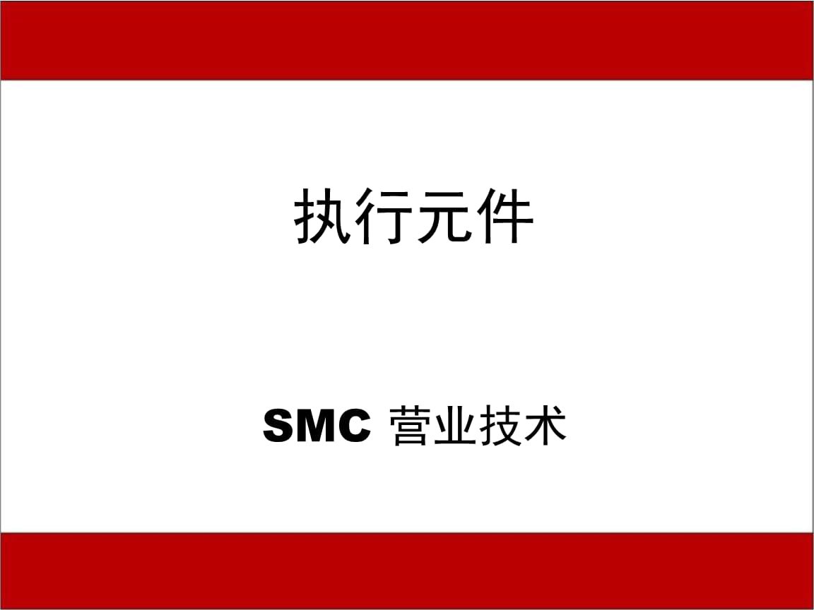 smc币官网,smc是什么币