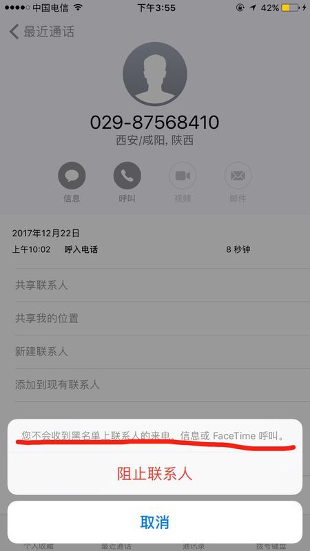 小飞机收不到短信,小飞机收不到短信验证码怎么办